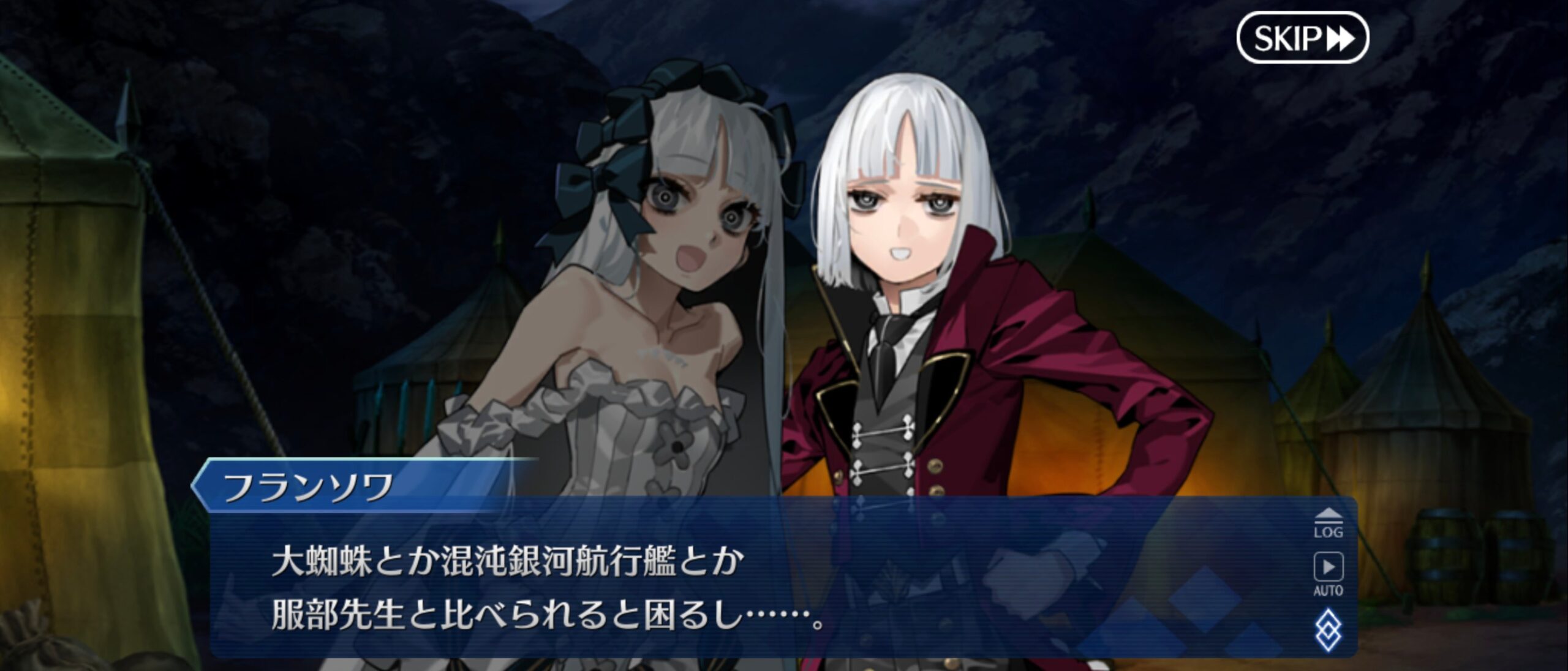 matomein 1777122393642