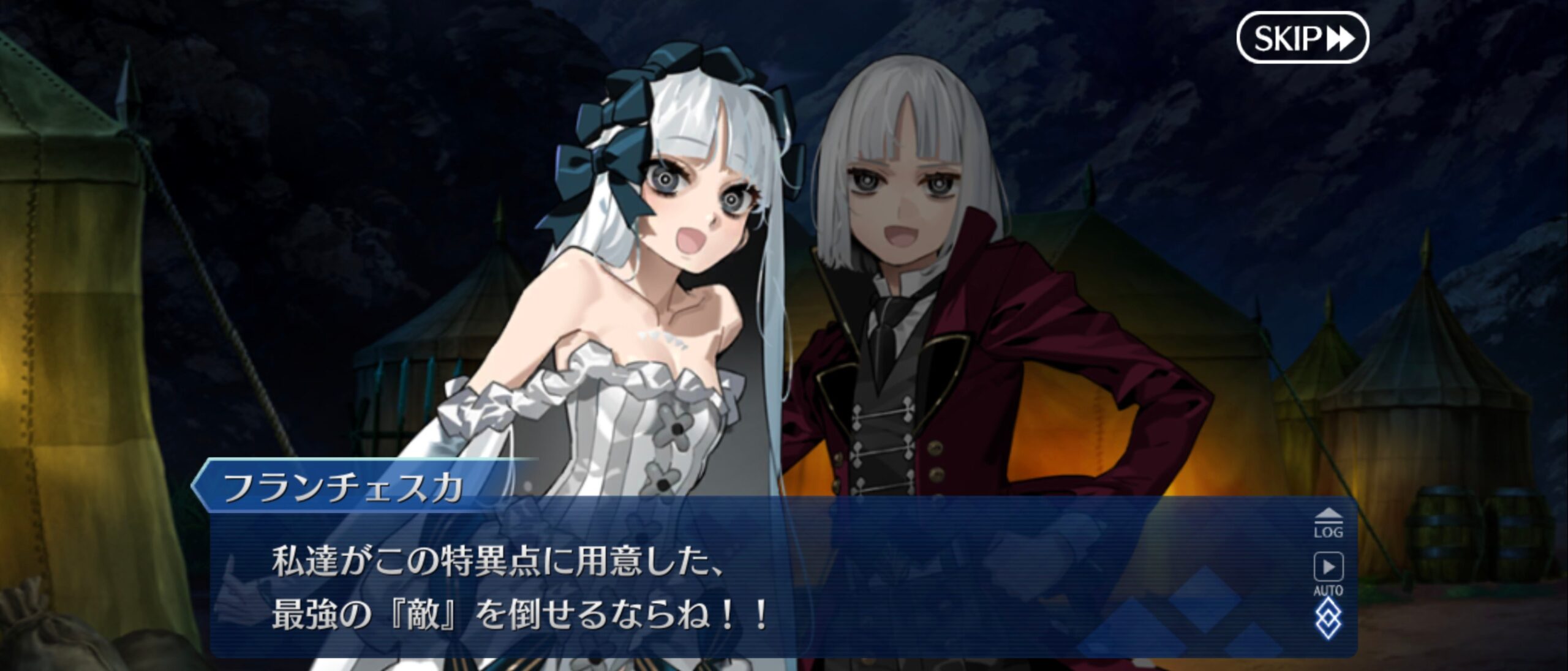 【FGO】その並びに入るの？！服部先生の評価が高い