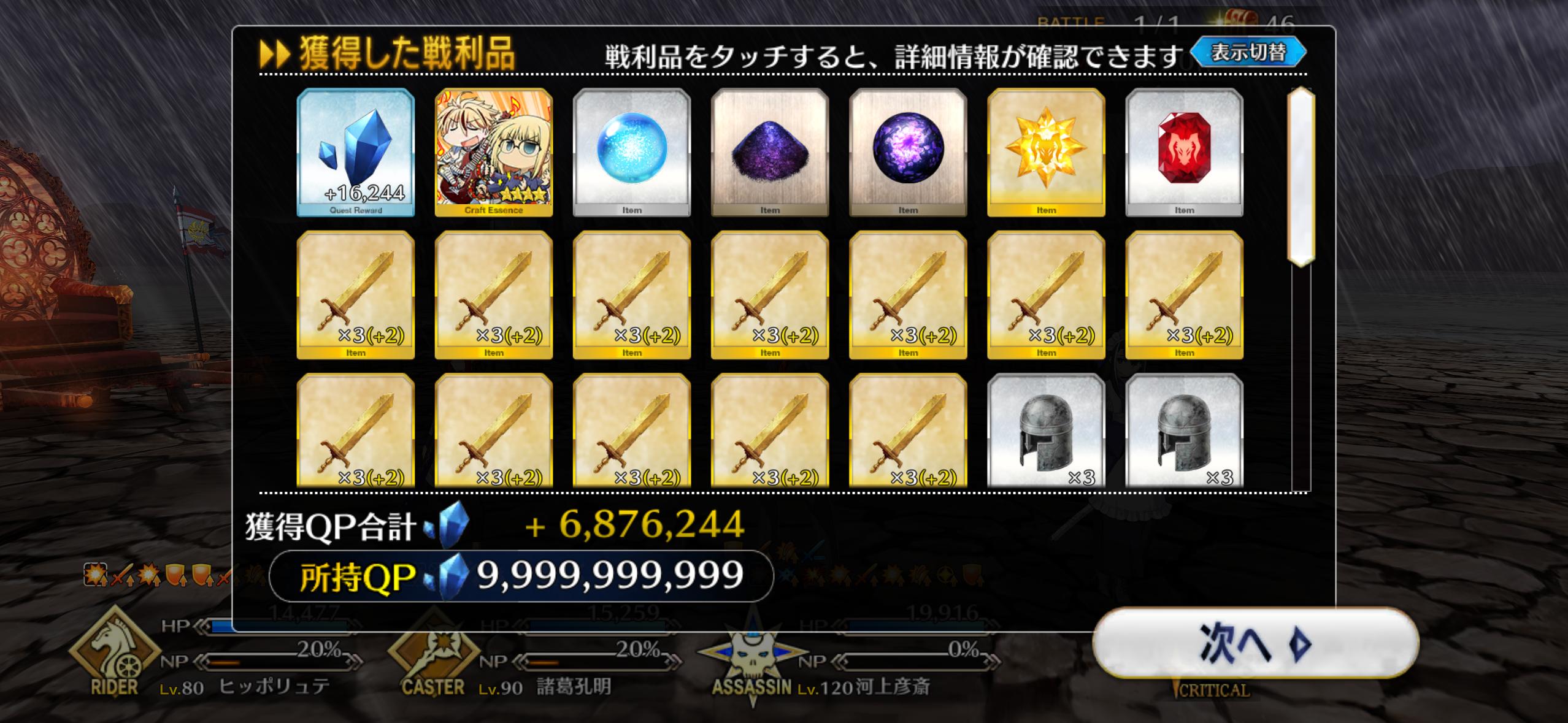 matomein 1777457755501