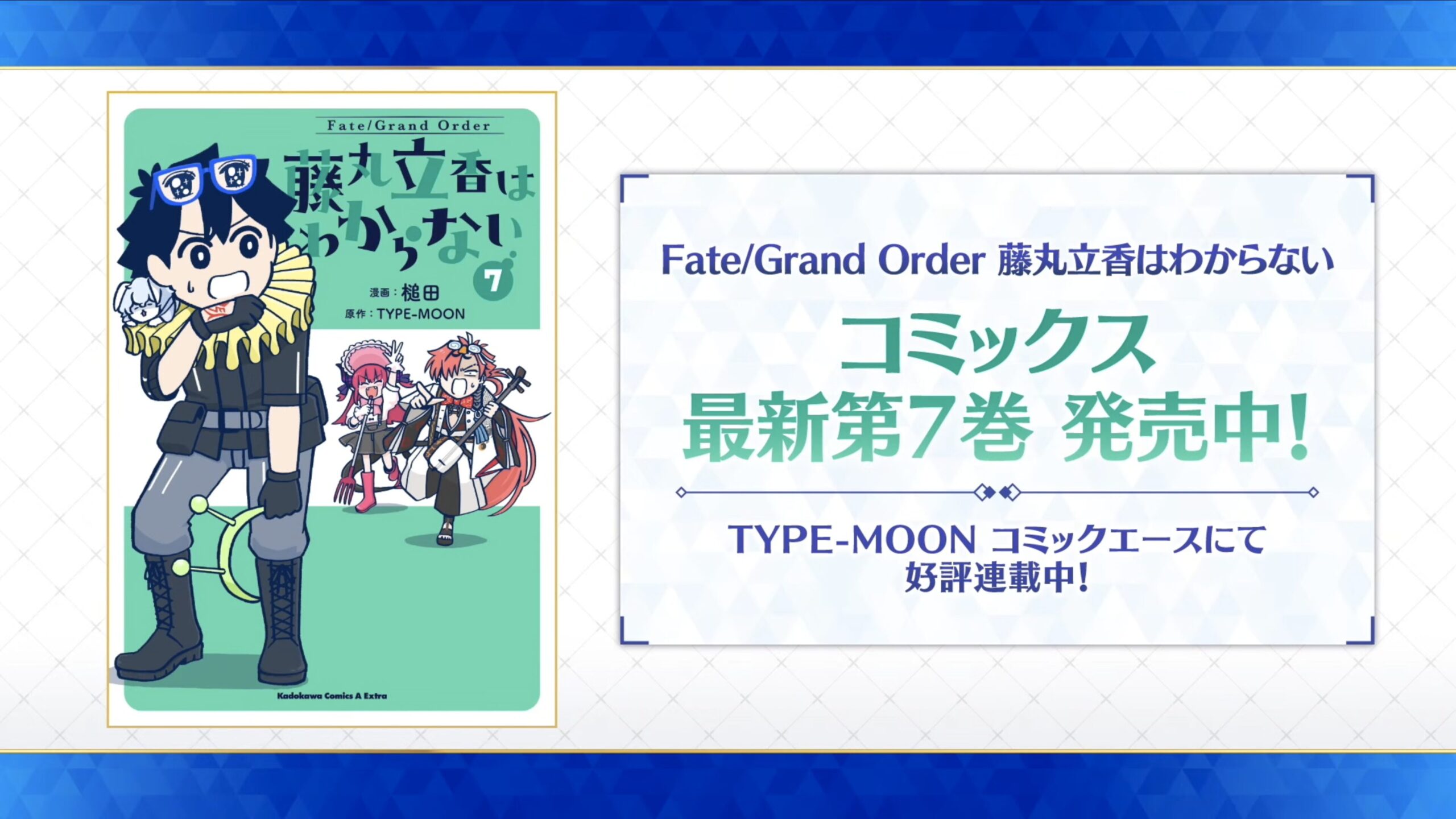 スクリーンショット 2026 04 25 19.11.52