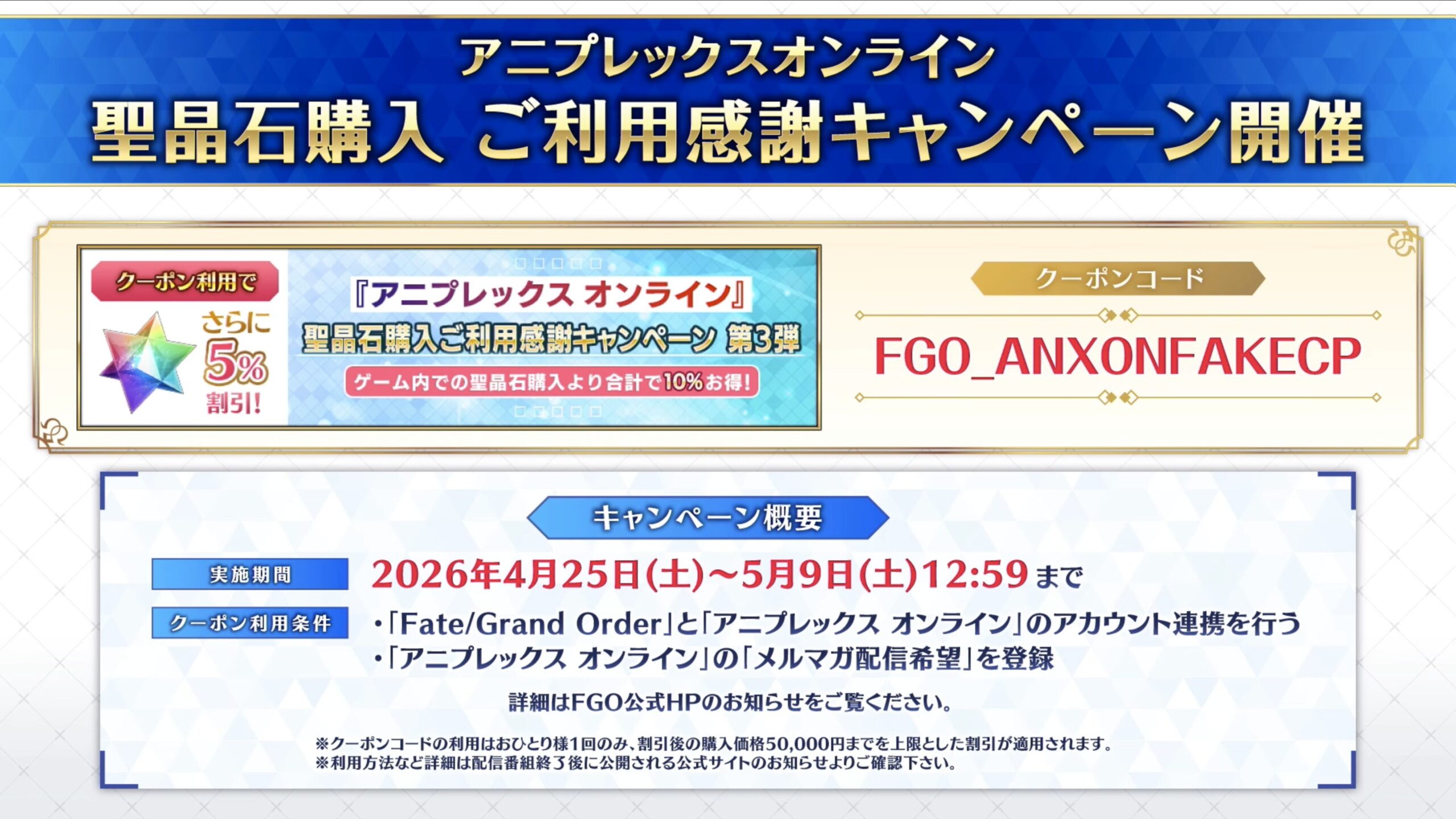 スクリーンショット 2026 04 25 19.12.29