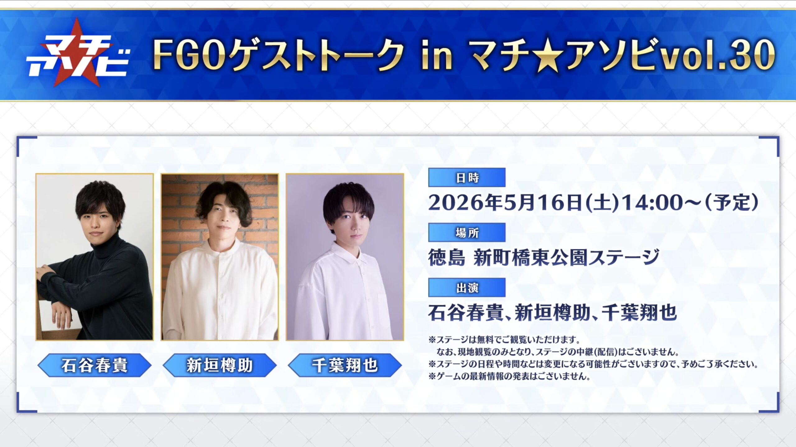 スクリーンショット 2026 04 25 19.14.38