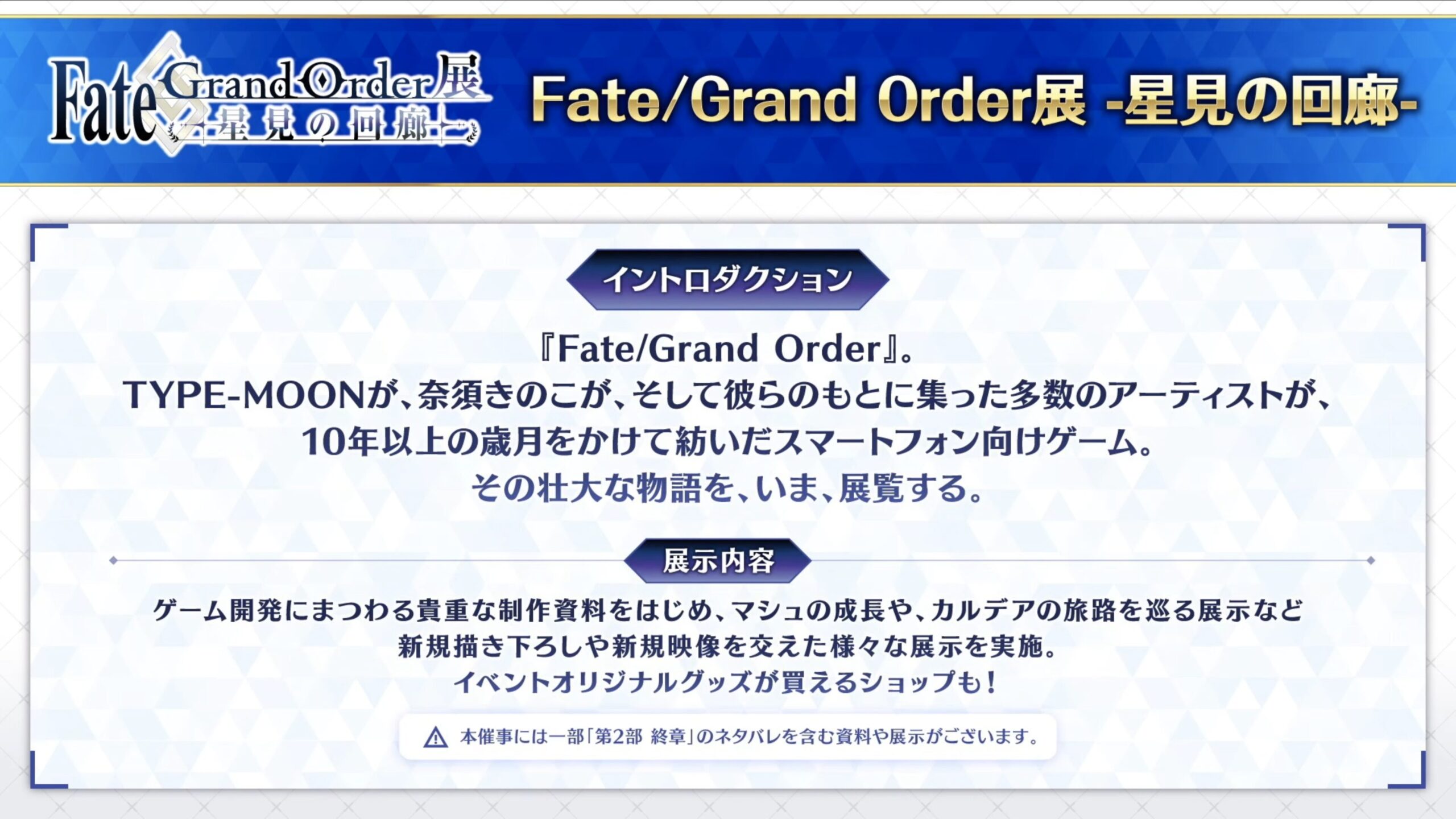 スクリーンショット 2026 04 25 19.16.38