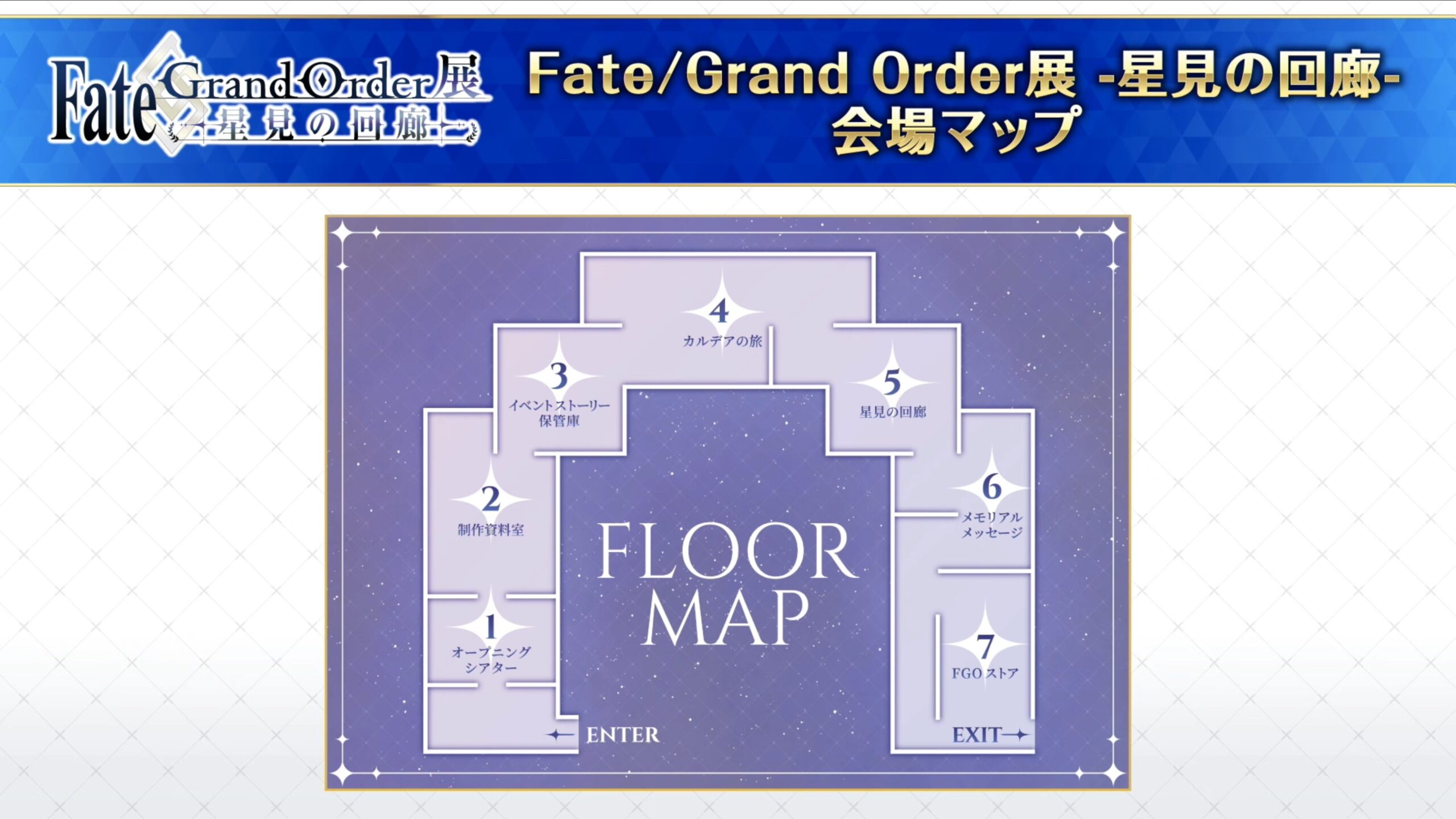 スクリーンショット 2026 04 25 19.17.24