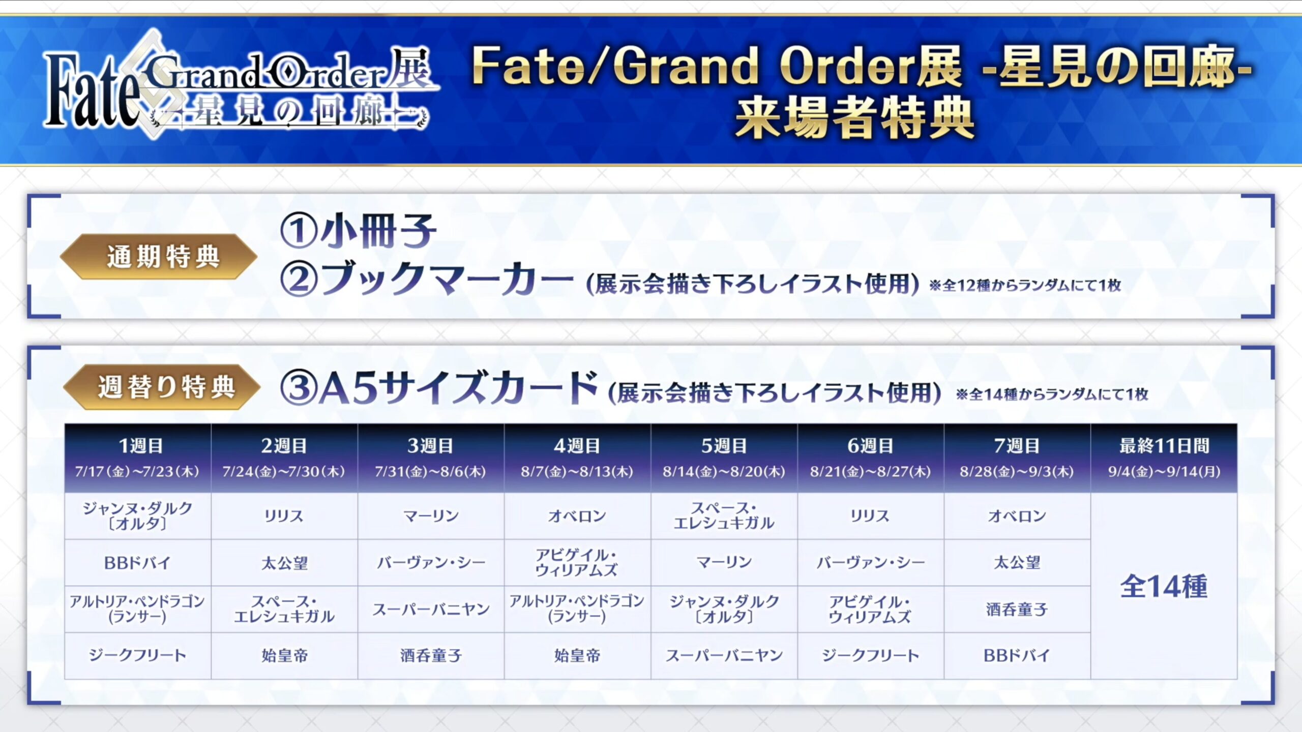 スクリーンショット 2026 04 25 19.18.48