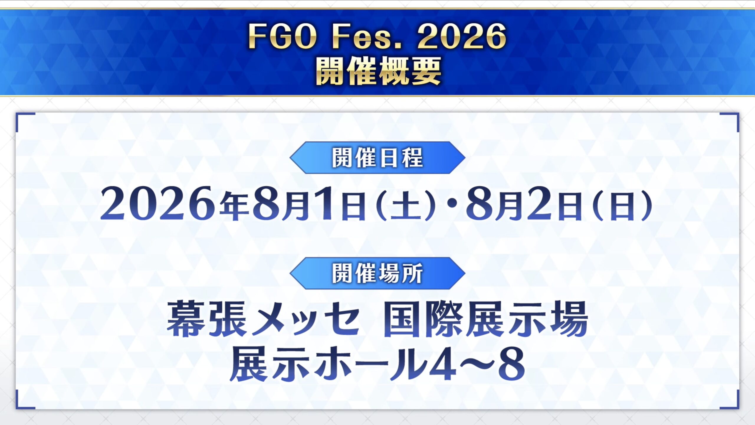 スクリーンショット 2026 04 25 19.21.10