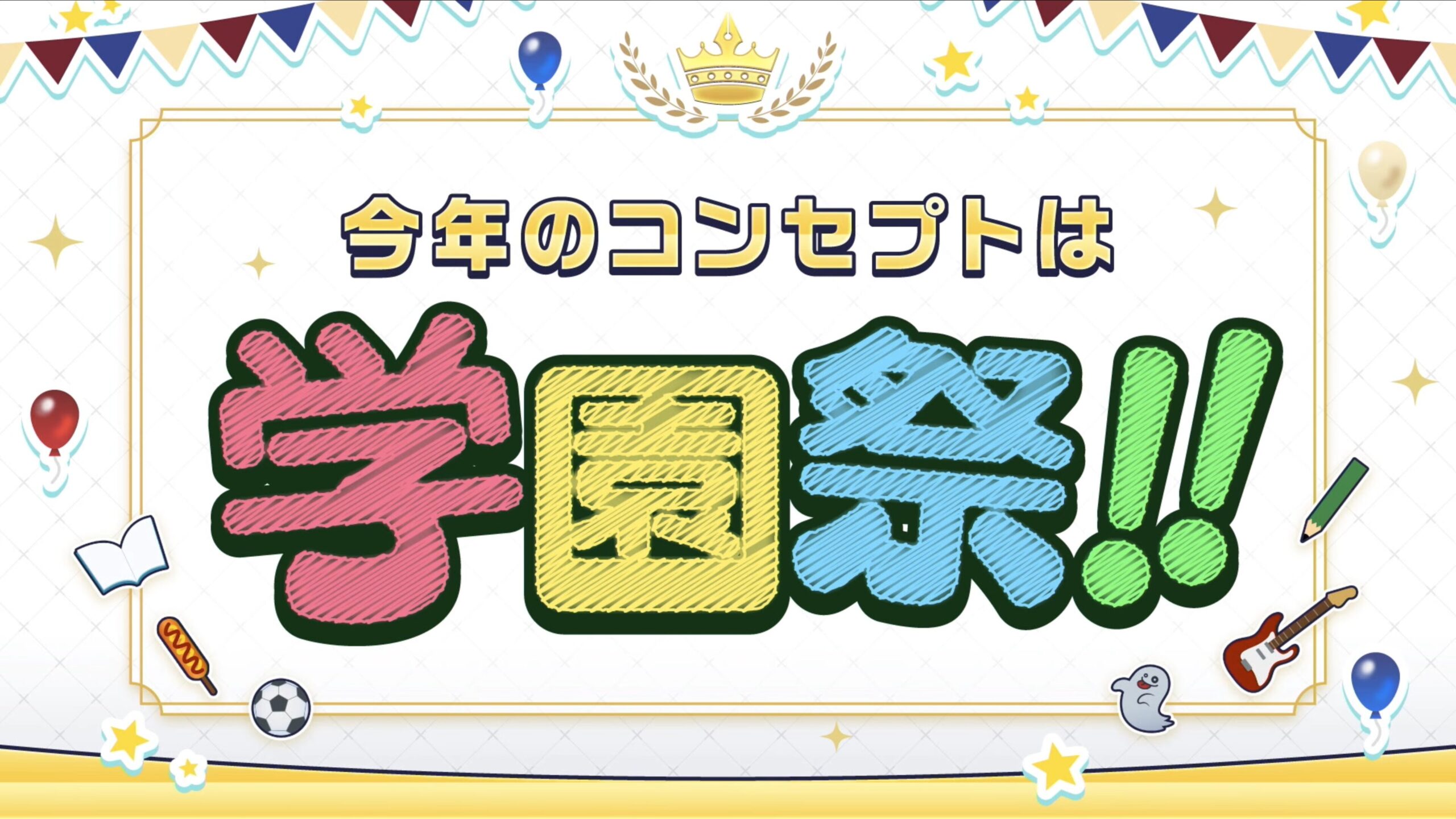 スクリーンショット 2026 04 25 19.21.56