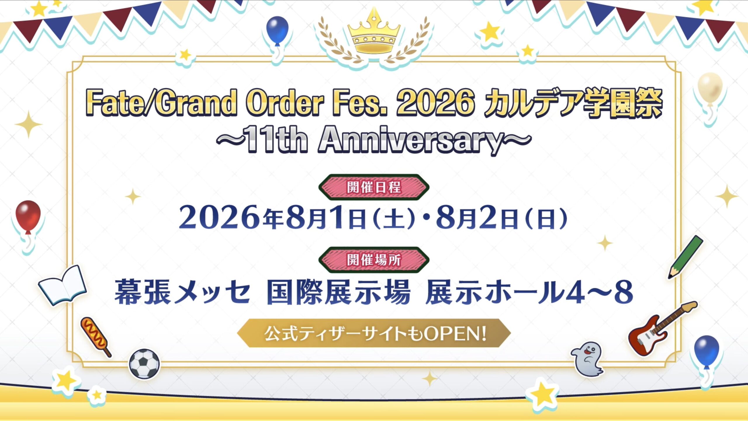 スクリーンショット 2026 04 25 19.22.06