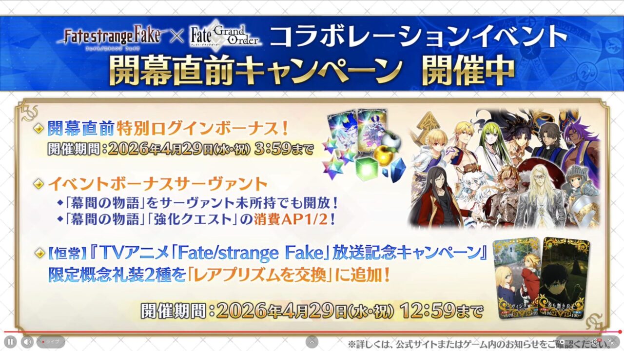 スクリーンショット 2026 04 25 19.26.37