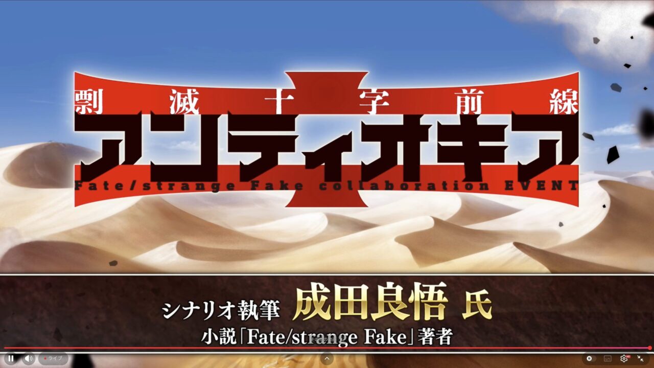 スクリーンショット 2026 04 25 19.28.09