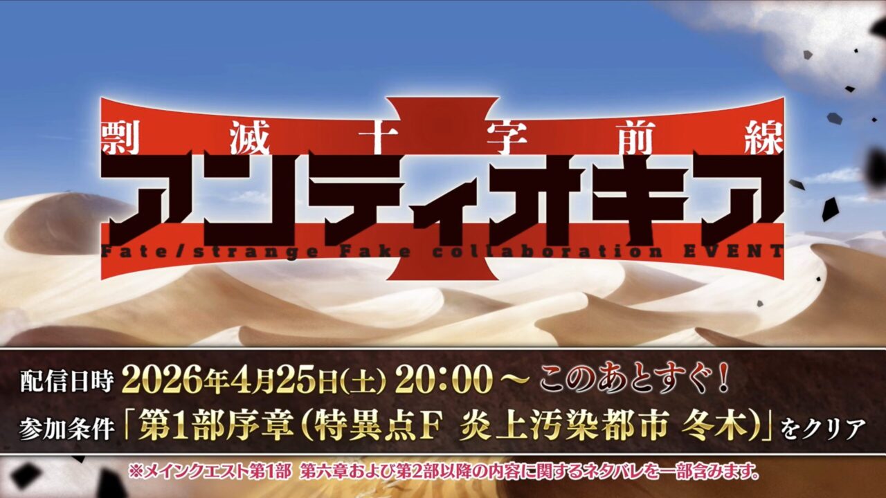 スクリーンショット 2026 04 25 19.28.28