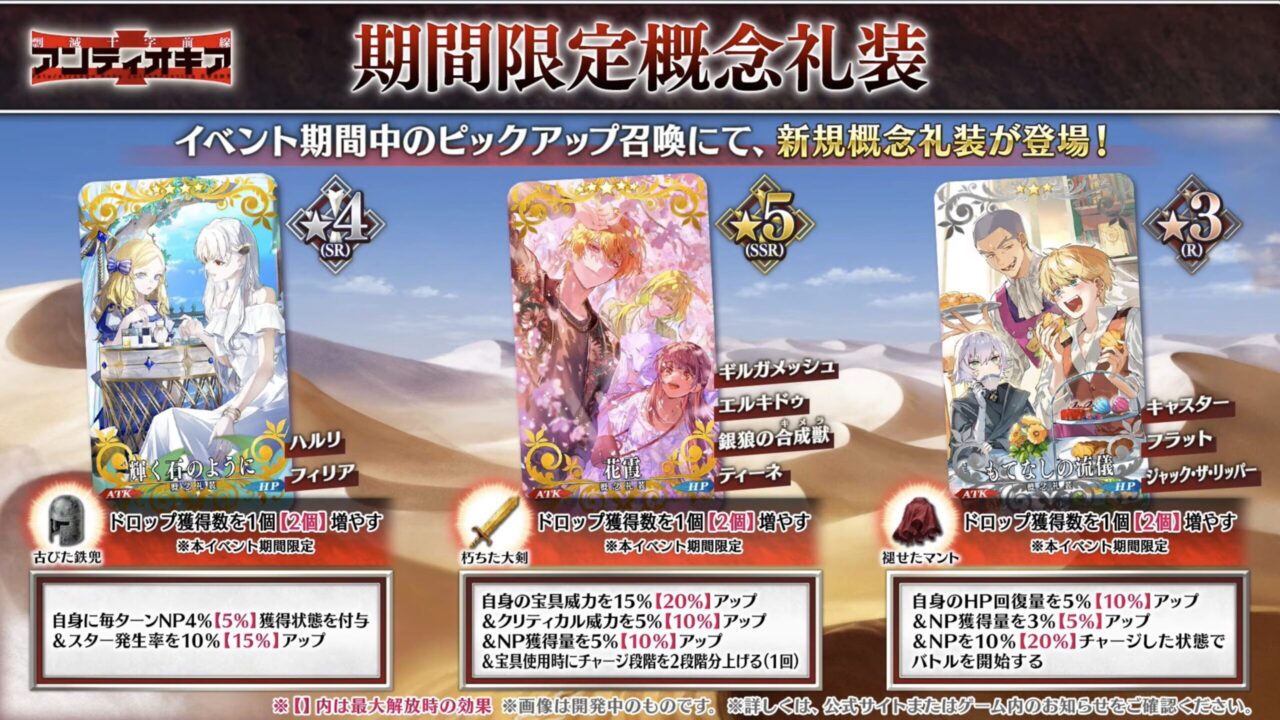 スクリーンショット 2026 04 25 19.33.39