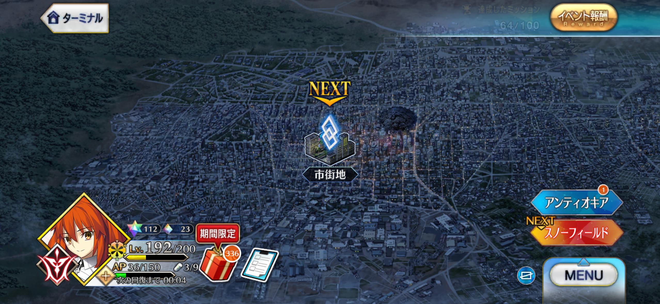 matomein 1777561453665