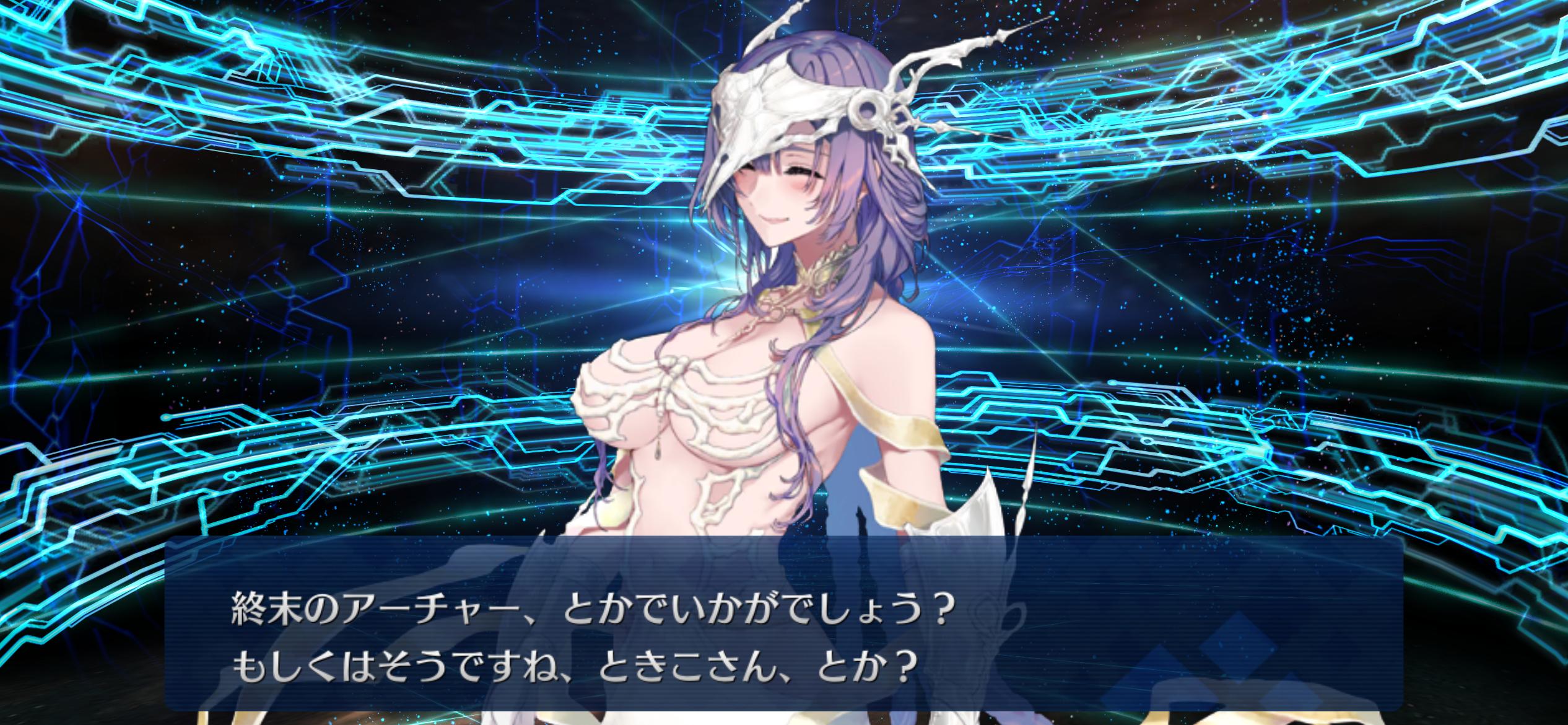 【FGO】終末のアーチャーの性能と霊基再臨画像 CT短縮＋NP50配布にマスター騒然「普通に強い」「サポ性能高すぎ」