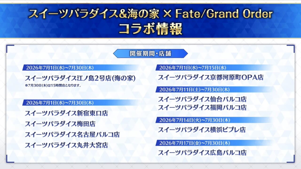 スクリーンショット 2026 06 03 18.50.31