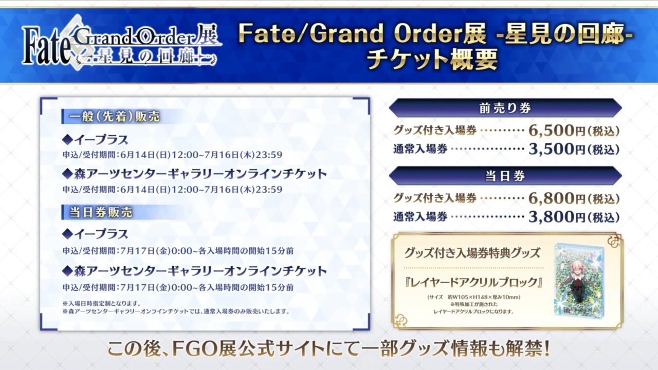 スクリーンショット 2026 06 03 19.00.29