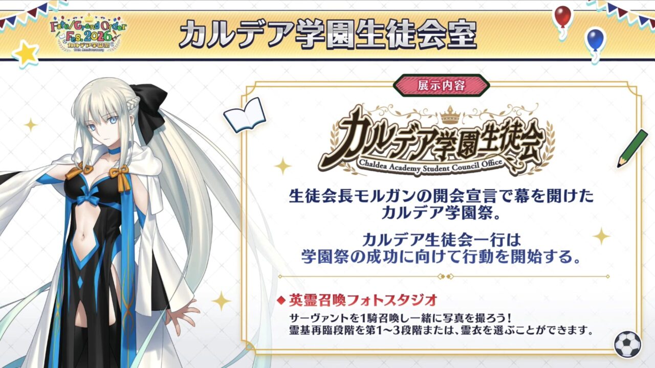 スクリーンショット 2026 06 03 19.02.56