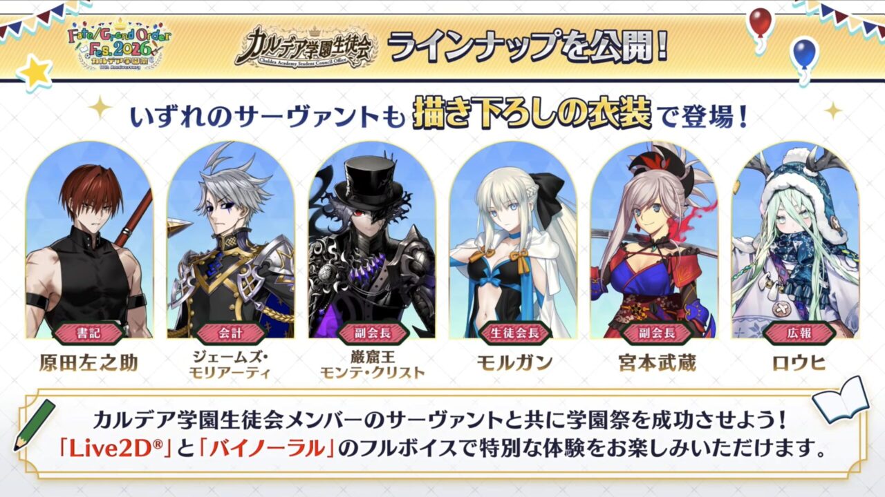 スクリーンショット 2026 06 03 19.03.45