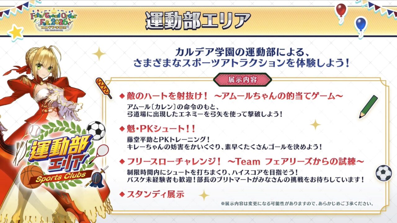 スクリーンショット 2026 06 03 19.07.09