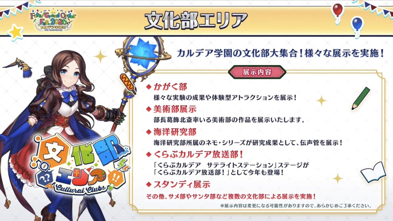 スクリーンショット 2026 06 03 19.10.10