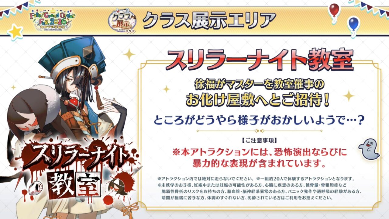 スクリーンショット 2026 06 03 19.11.43
