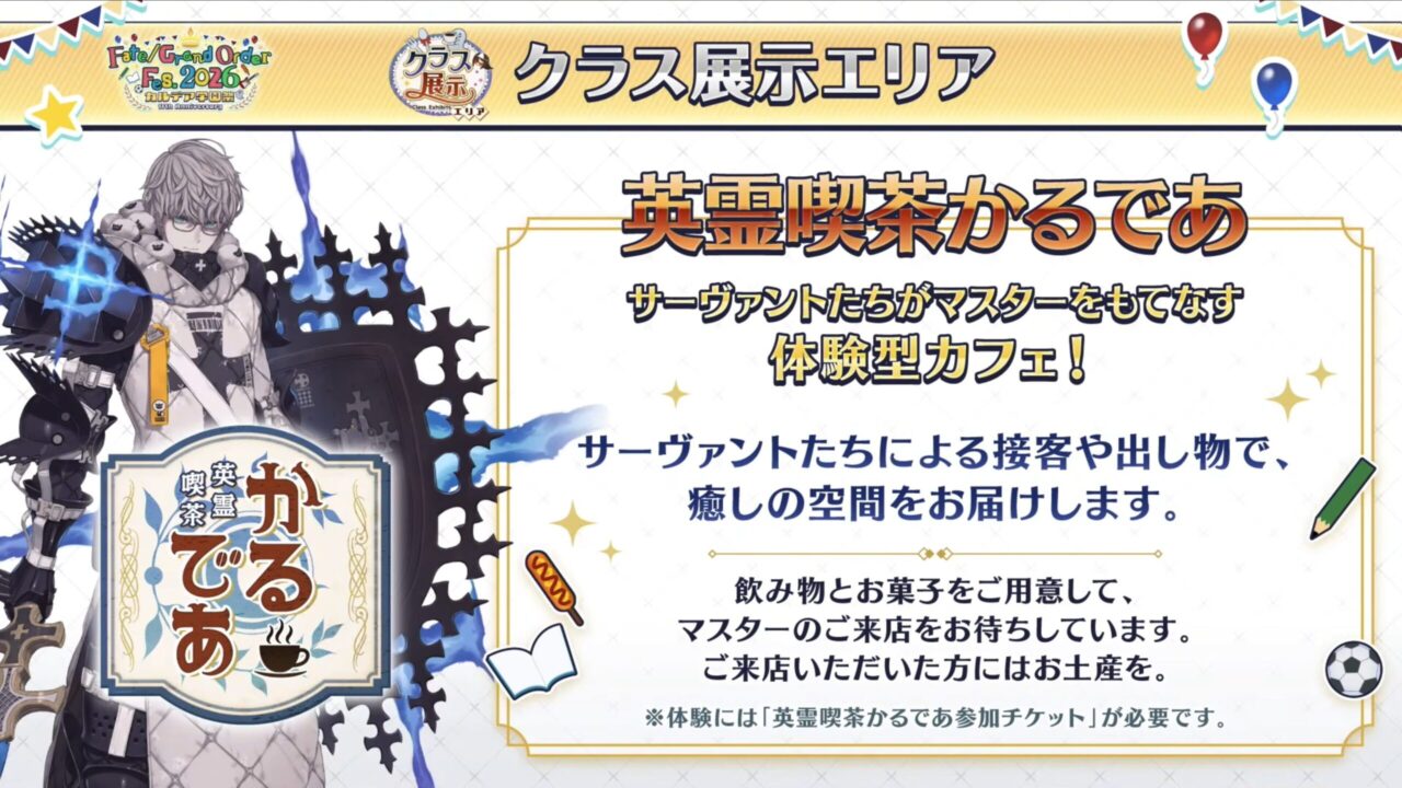 スクリーンショット 2026 06 03 19.14.09