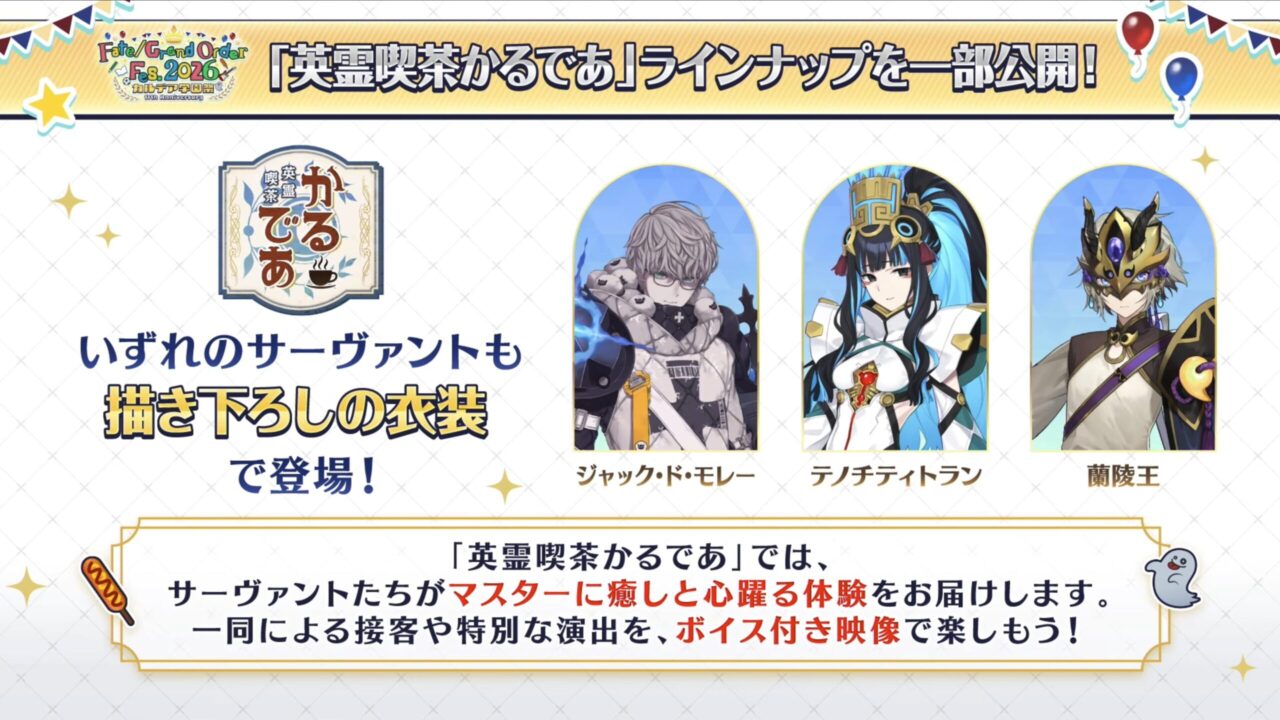 スクリーンショット 2026 06 03 19.14.43
