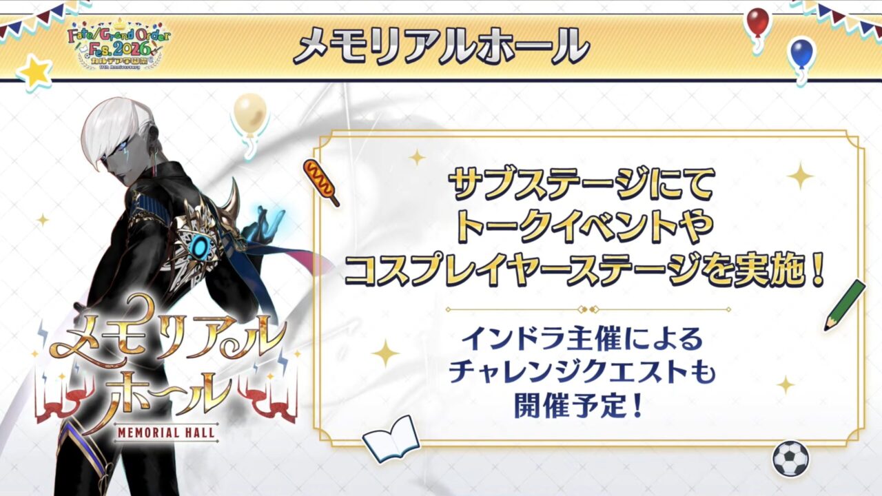 スクリーンショット 2026 06 03 19.16.45