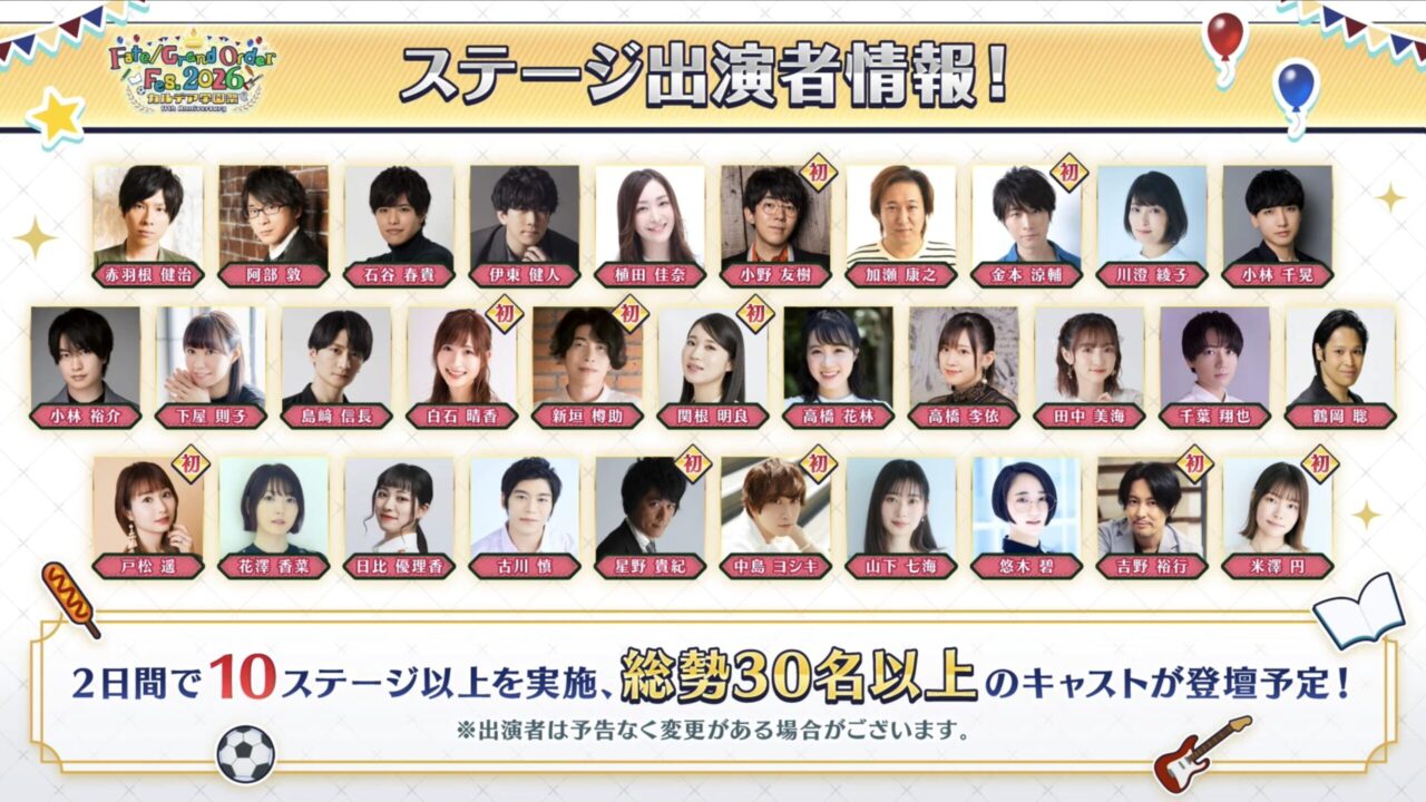 スクリーンショット 2026 06 03 19.19.34