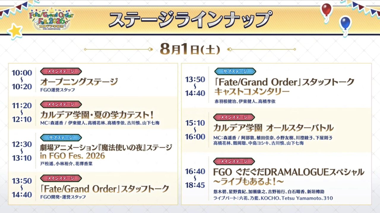 スクリーンショット 2026 06 03 19.20.19