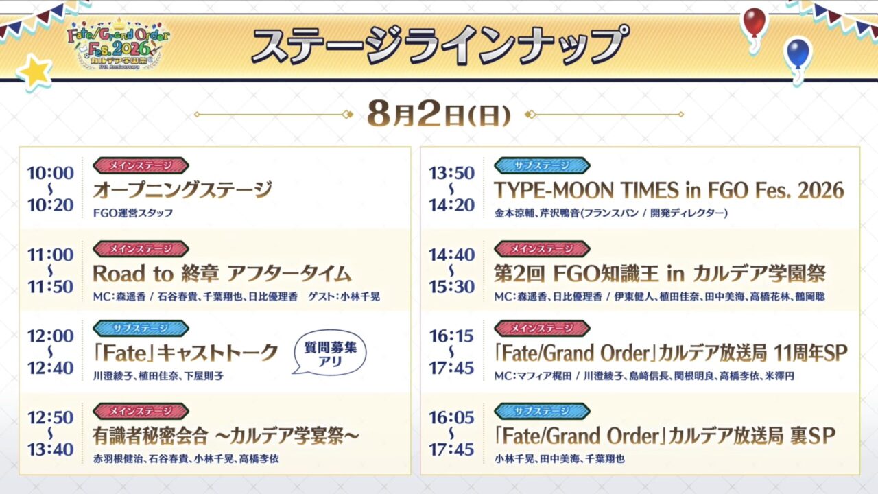 スクリーンショット 2026 06 03 19.21.32