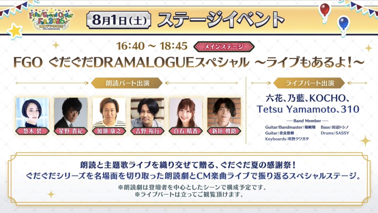 スクリーンショット 2026 06 03 19.22.29