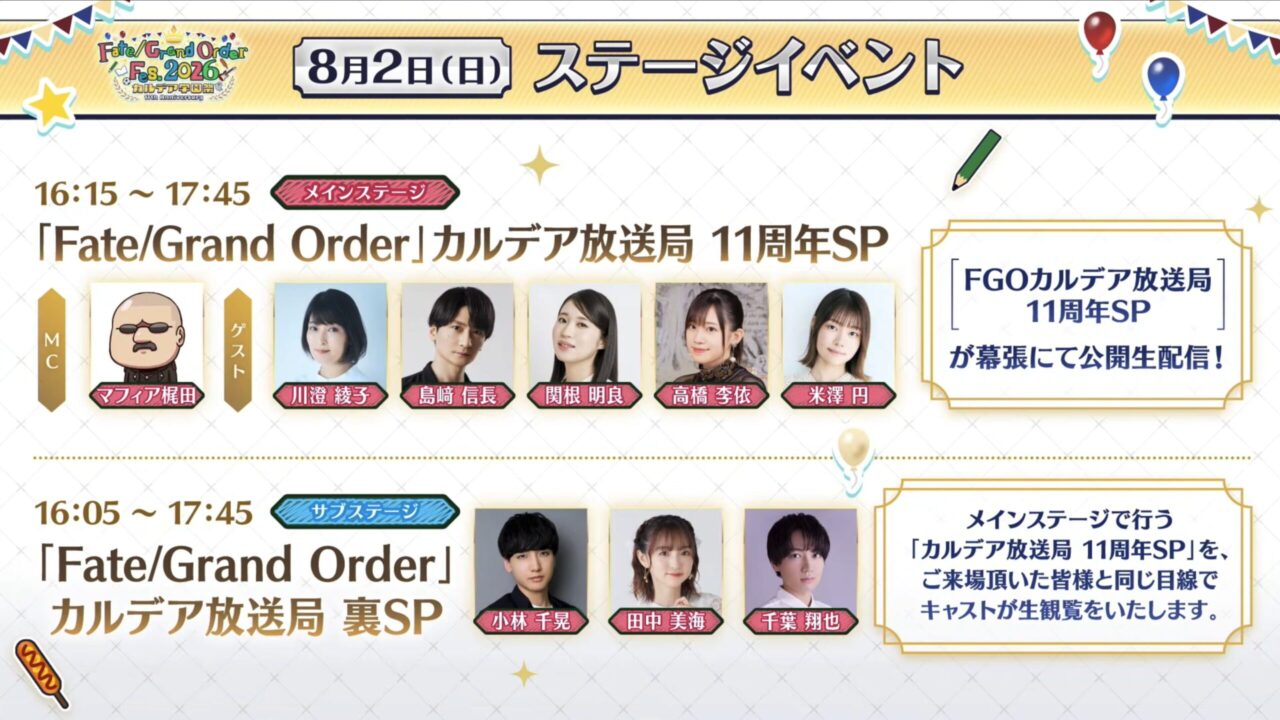 スクリーンショット 2026 06 03 19.22.59