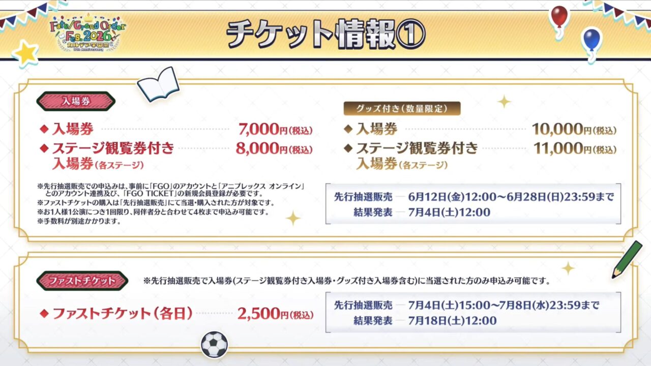 スクリーンショット 2026 06 03 19.23.31