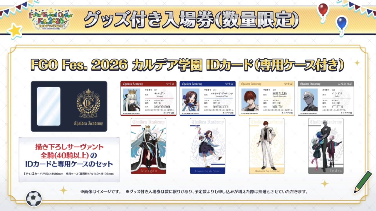 スクリーンショット 2026 06 03 19.24.07