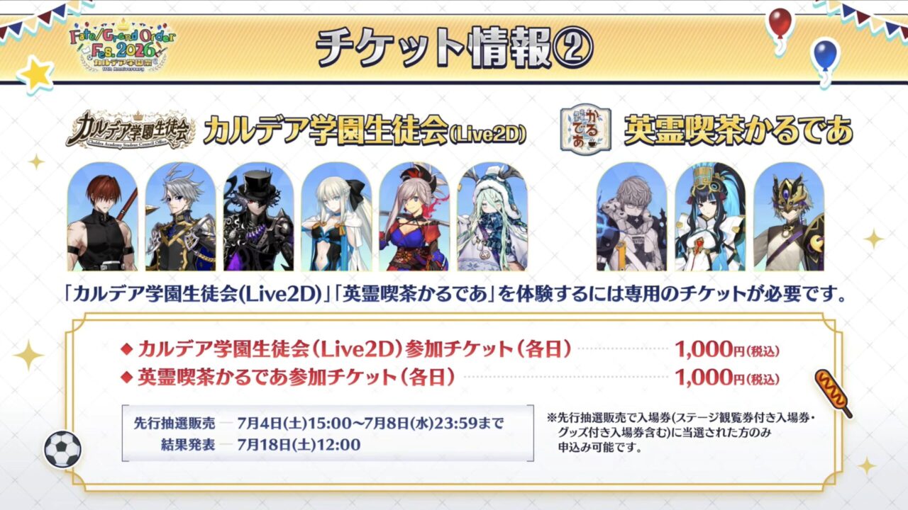 スクリーンショット 2026 06 03 19.25.29