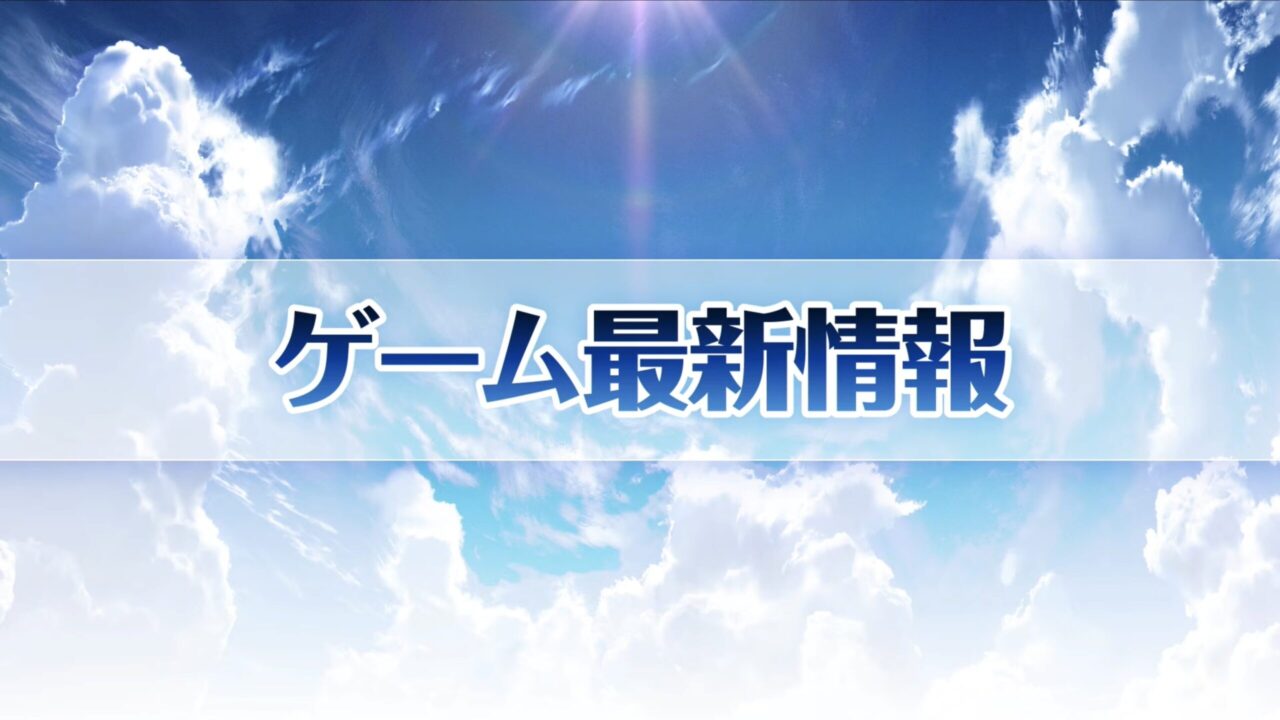 スクリーンショット 2026 06 03 19.28.14
