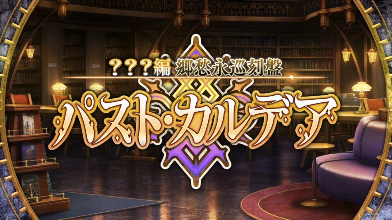 スクリーンショット 2026 06 03 19.40.45