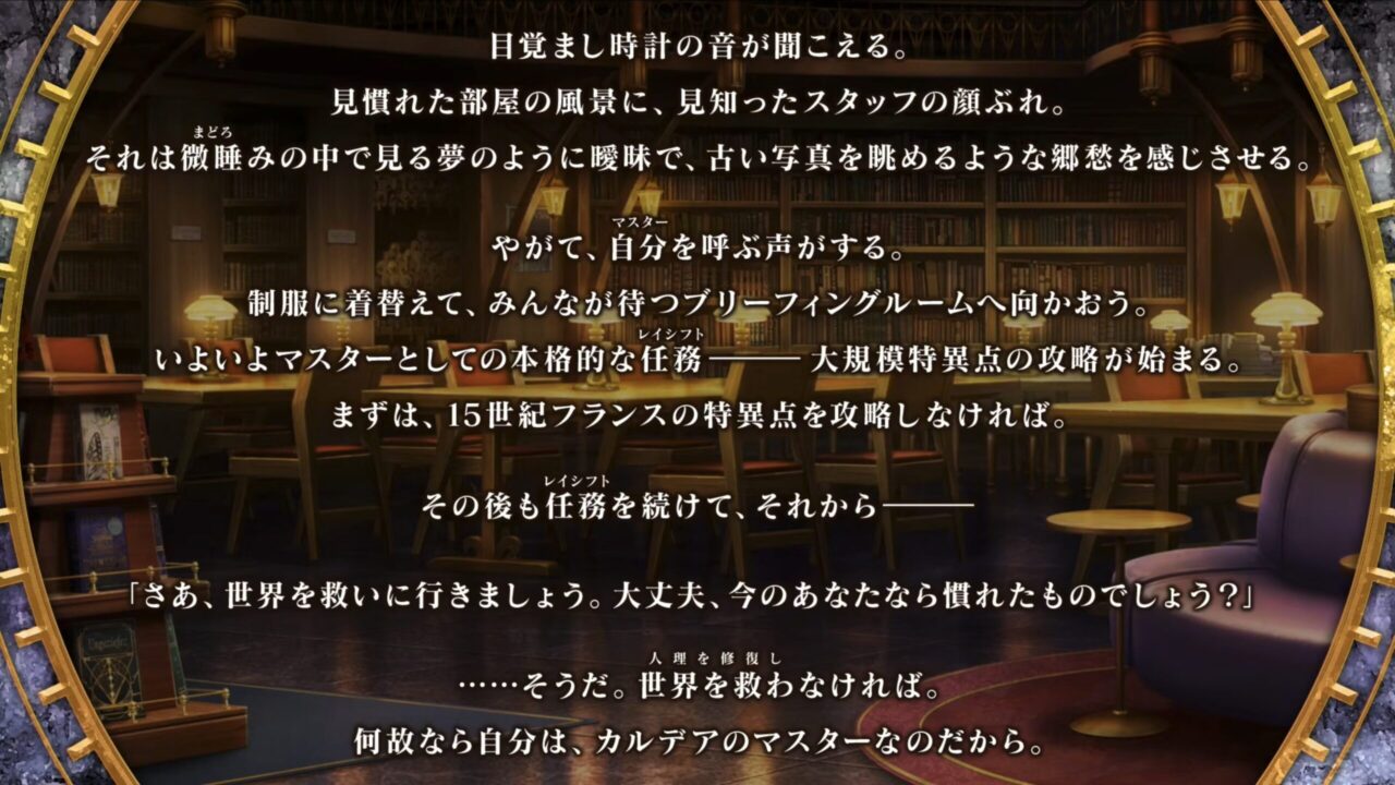 スクリーンショット 2026 06 03 19.41.54