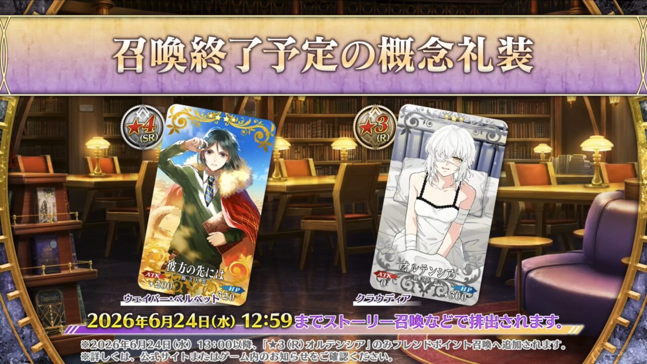 スクリーンショット 2026 06 03 19.47.03