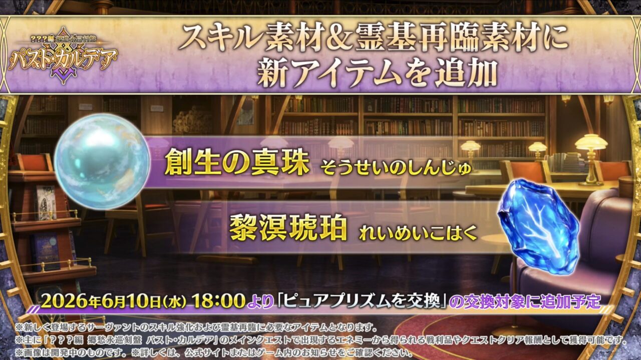 スクリーンショット 2026 06 03 19.47.32