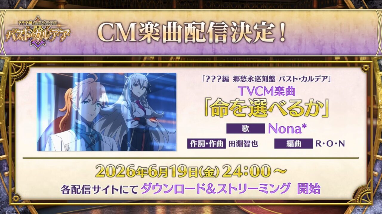 スクリーンショット 2026 06 03 19.56.01
