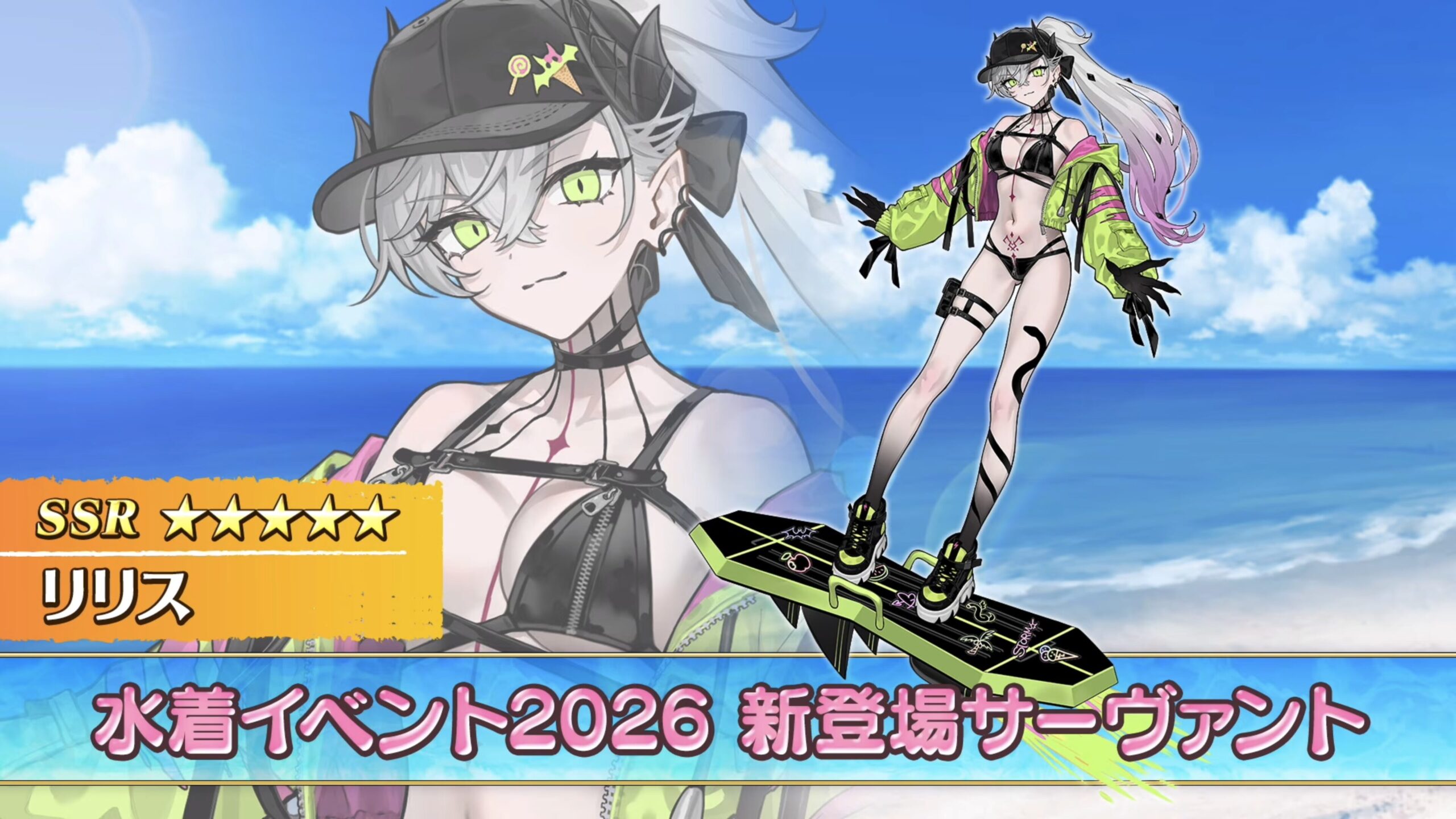 【FGO】水着イベント2026新規サーヴァント公開！水着リリス水着プロテア水着紅閻魔に配布は水着はベトロット！