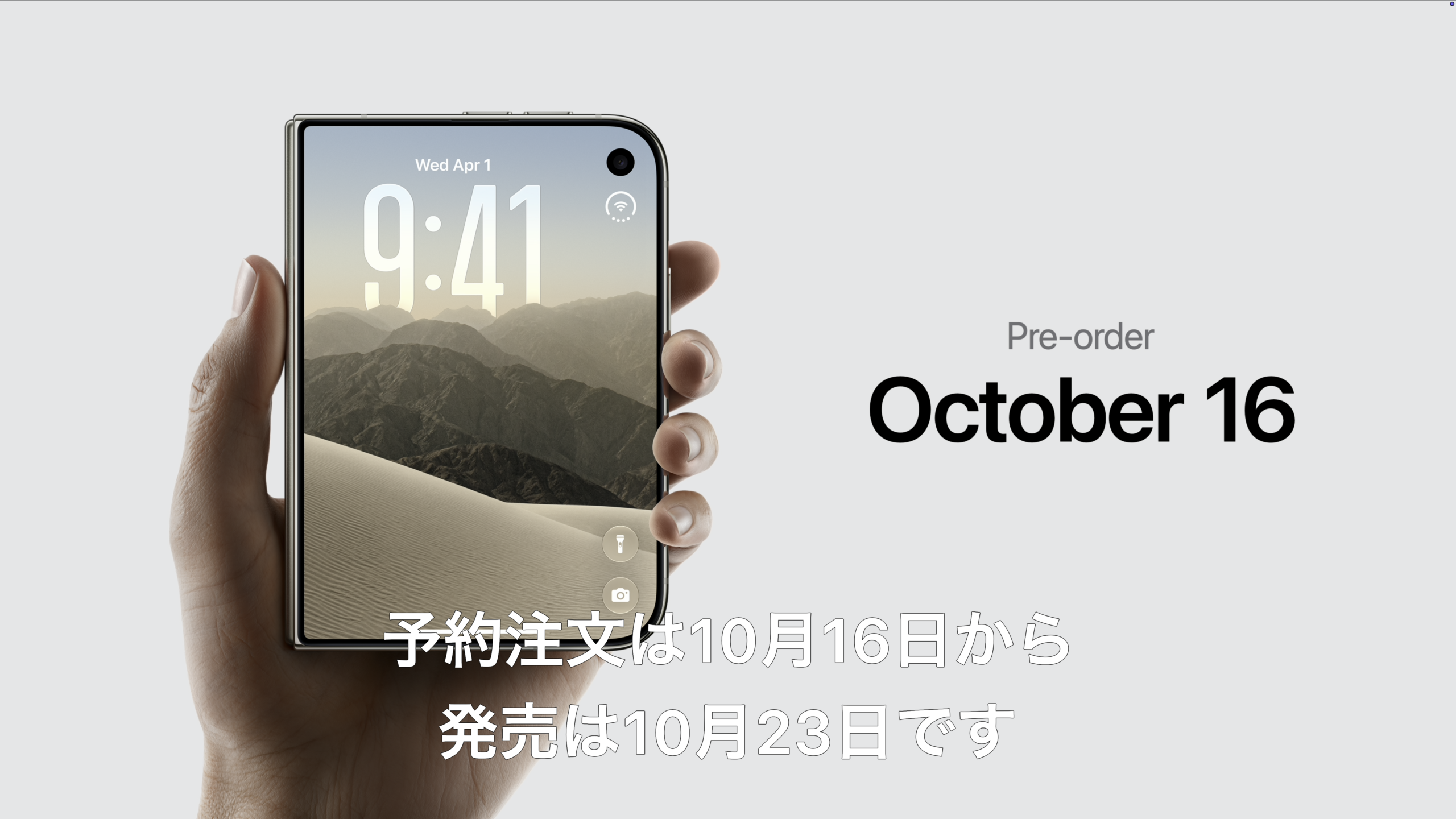 Appleイベントまとめ：折りたたみ式「iPhone Duo」登場。iPhone 18 Pro、Apple Watch Series 12、AirPods 5も発表