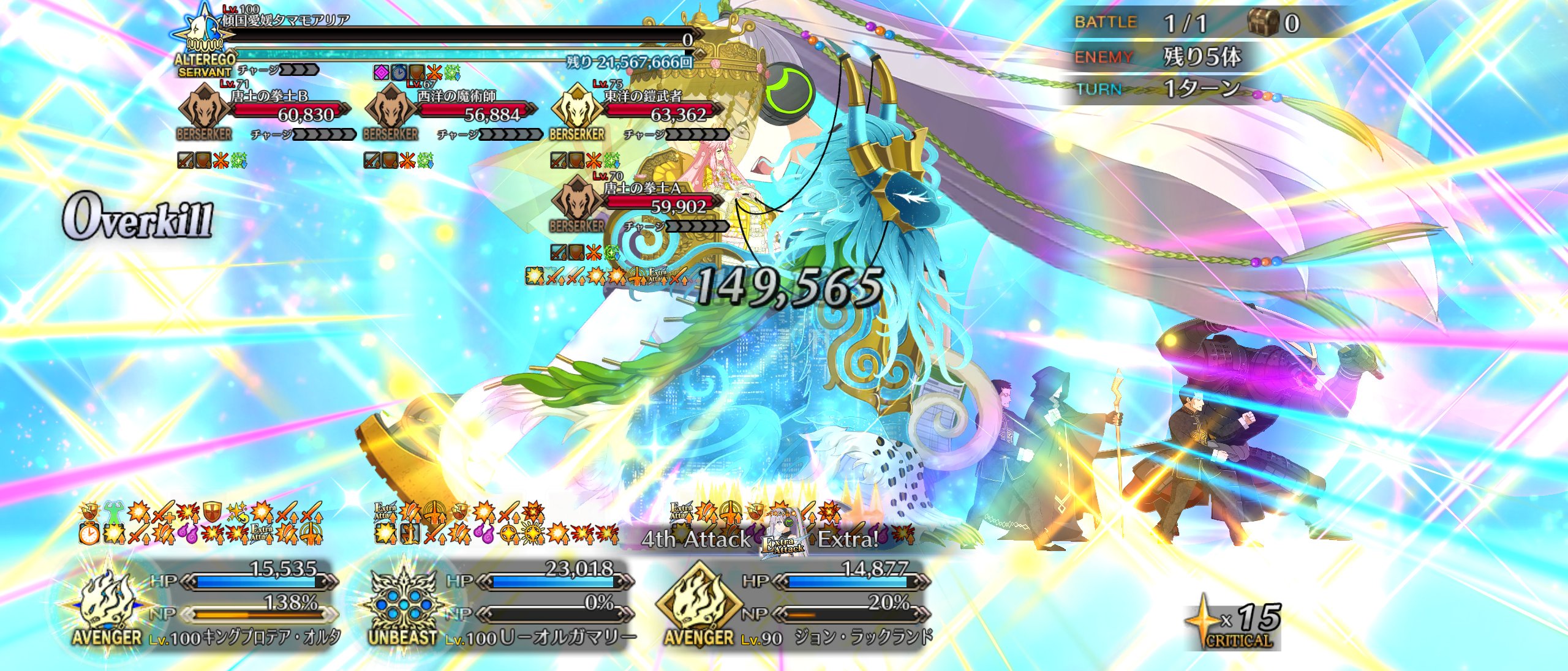 【FGO】冠位名代傾国愛媛タマモアリア強化解除か大統領か――レイド周回で見えた攻略の分かれ道